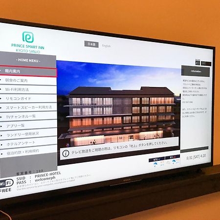 Prince Smart Inn Kyoto Sanjo Luaran gambar