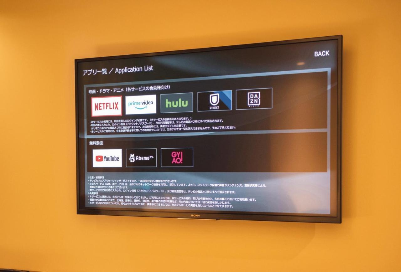 Prince Smart Inn Kyoto Sanjo Luaran gambar